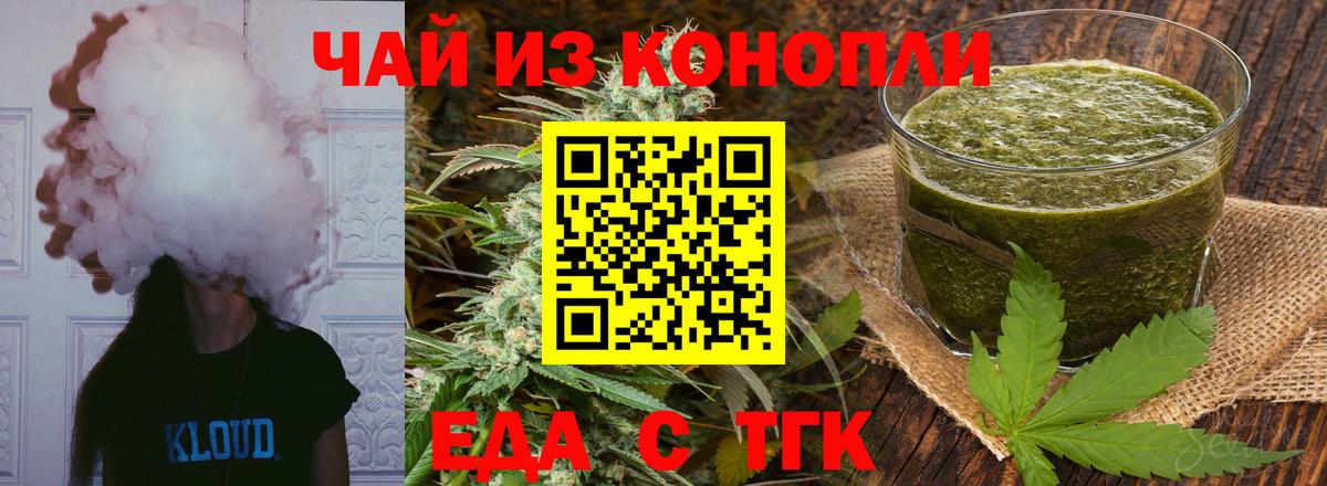 Canna-Cookies конопля  Вход с VPN  Лянтор 