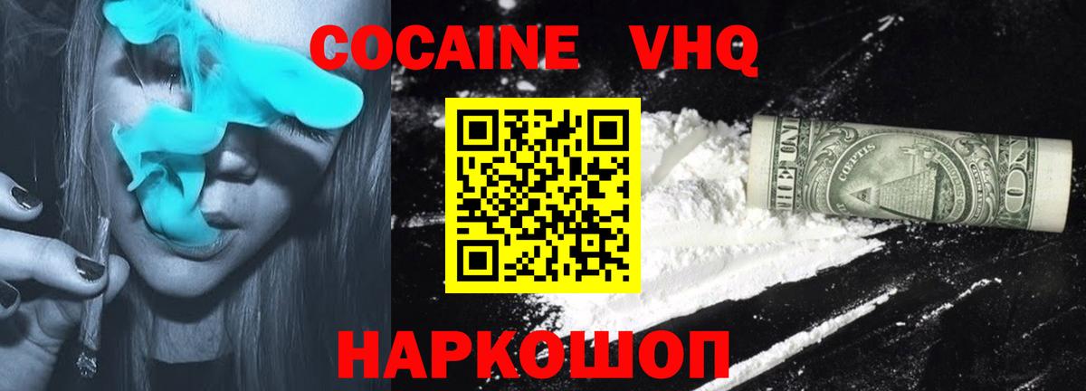 Галлюциногенные грибы Лянтор