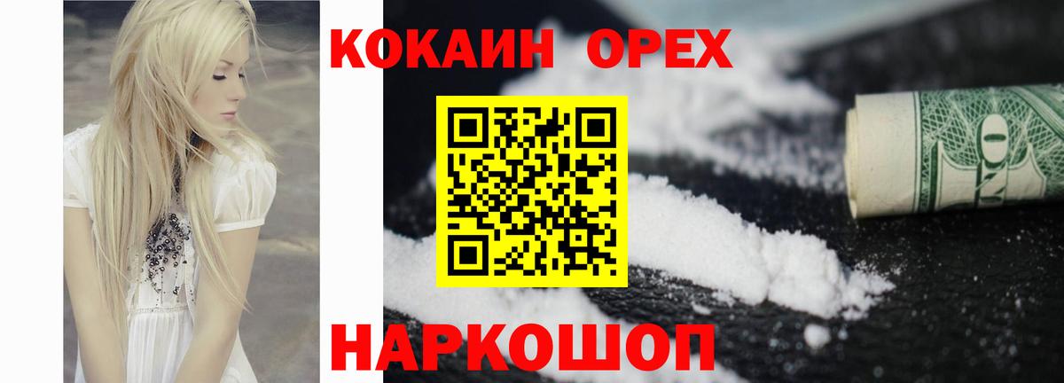 COCAIN VHQ Лянтор
