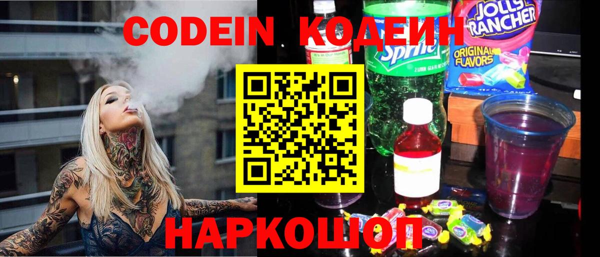МЕТАМФЕТАМИН  Лянтор  Alpha-PVP СОЛЬ кристаллы  Кодеин  COCAIN  Экстази  ГАШ  Вход с VPN  Канабис  ГАШИШ  МЕФ кристаллы  Марихуана 