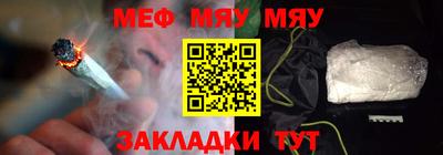мяу мяу мука Бузулук