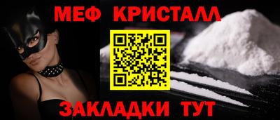 мяу мяу мука Бузулук