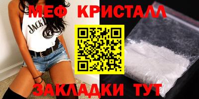 мяу мяу мука Бугуруслан