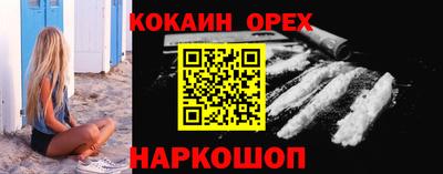 мяу мяу мука Бугуруслан