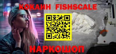 мефедрон VHQ Будённовск
