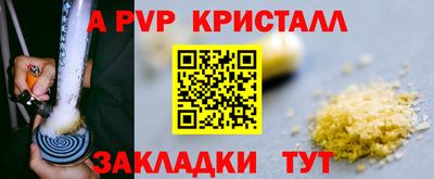 мяу мяу мука Бузулук
