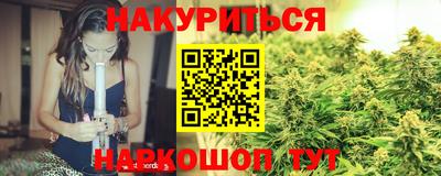 мяу мяу мука Бугуруслан