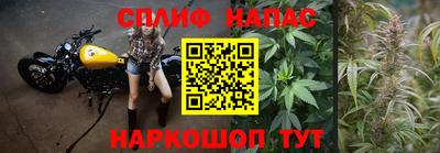 мефедрон VHQ Будённовск