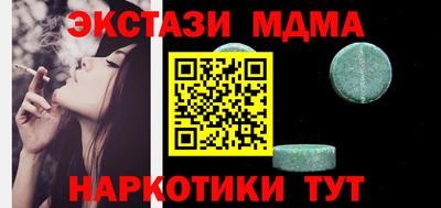 марки lsd Старая Купавна