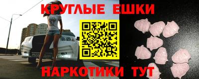 мяу мяу мука Бузулук