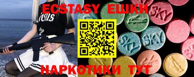 мяу мяу мука Бузулук