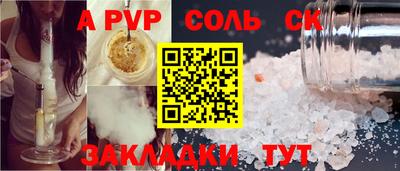 мяу мяу мука Бузулук