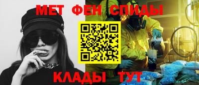 мяу мяу мука Бузулук
