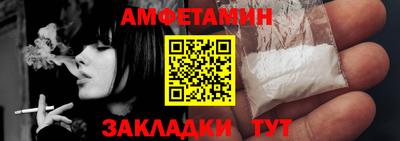 мяу мяу мука Бугуруслан