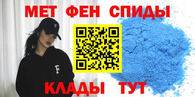 мефедрон VHQ Будённовск