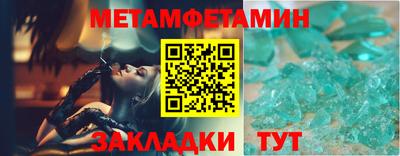 мефедрон VHQ Будённовск
