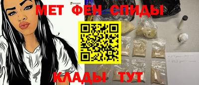 мефедрон VHQ Будённовск