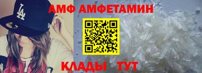 мяу мяу мука Бузулук
