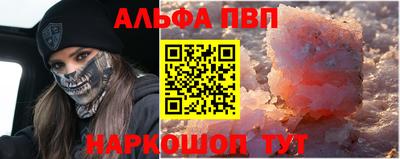 мяу мяу мука Бугуруслан