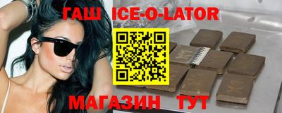 первитин Ставрополь