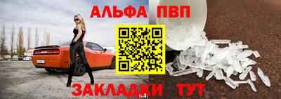 мяу мяу мука Бузулук
