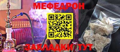 мефедрон VHQ Будённовск
