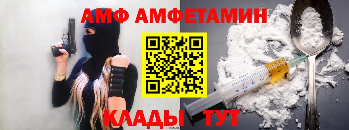 Первитин  Вход с VPN  Лянтор  Первитин витя 