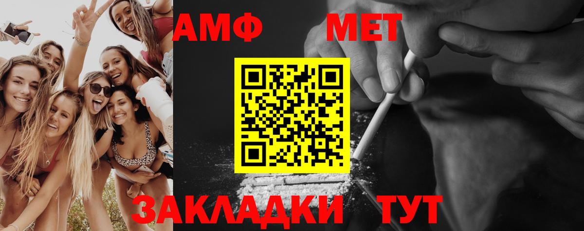 Первитин витя Лянтор