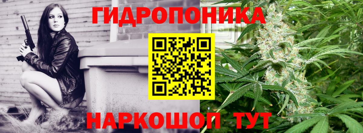 Канабис MAZAR Лянтор